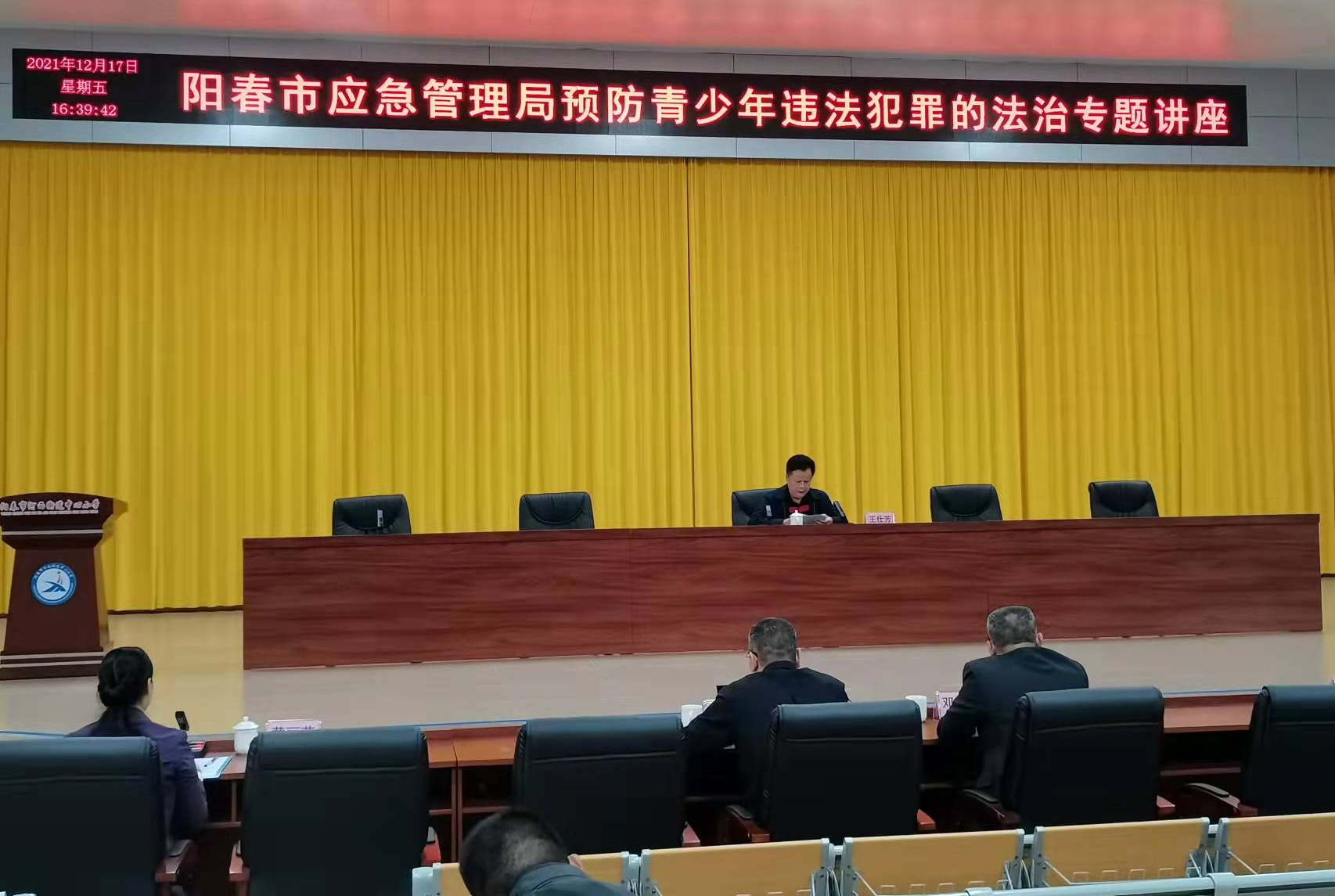 政務(wù)微信截圖_16403322233484.png
