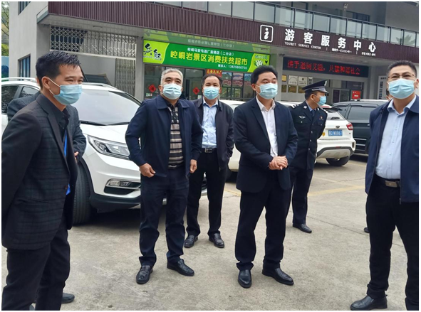 政務微信截圖_1641280156717.png