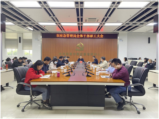 政務微信截圖_16435126508291.png