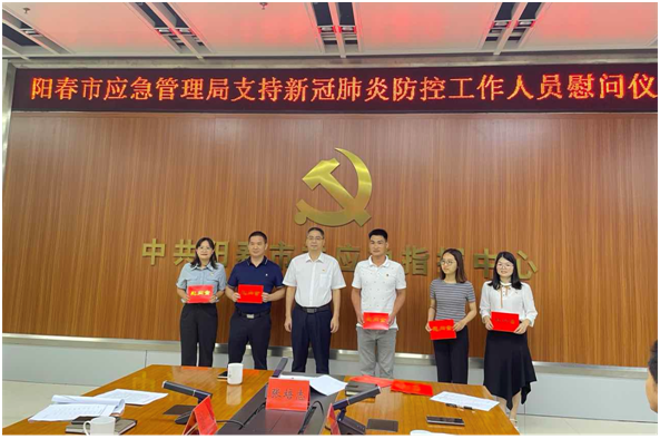 政務(wù)微信截圖_16568966755108.png