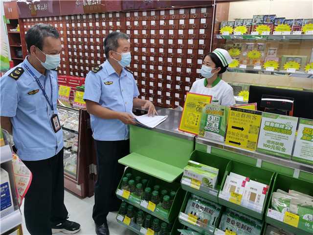檢查藥店所.jpg