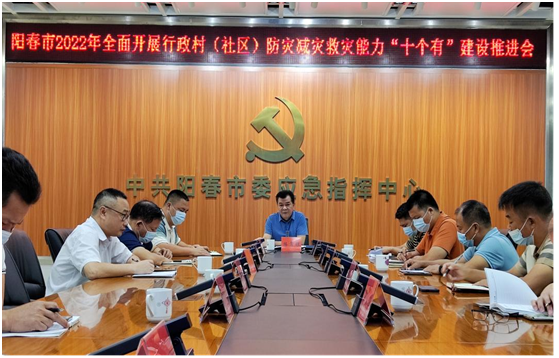 政務(wù)微信截圖_1662628256717.png