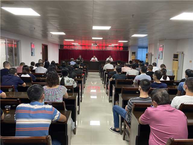 會議照片.jpg