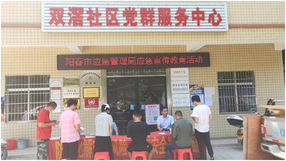 政務(wù)微信截圖_16632028639730.png