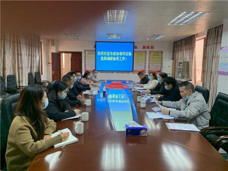 2022-12市政協(xié)提案考核3.jpg