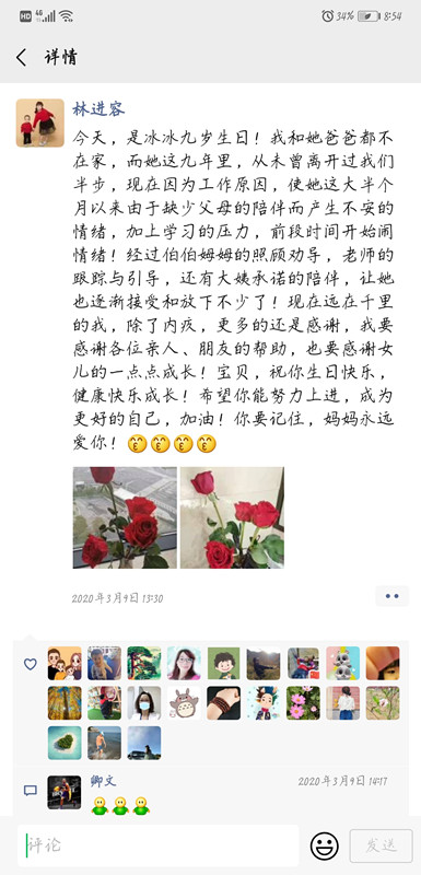 QQ圖片20200320205522_副本.jpg