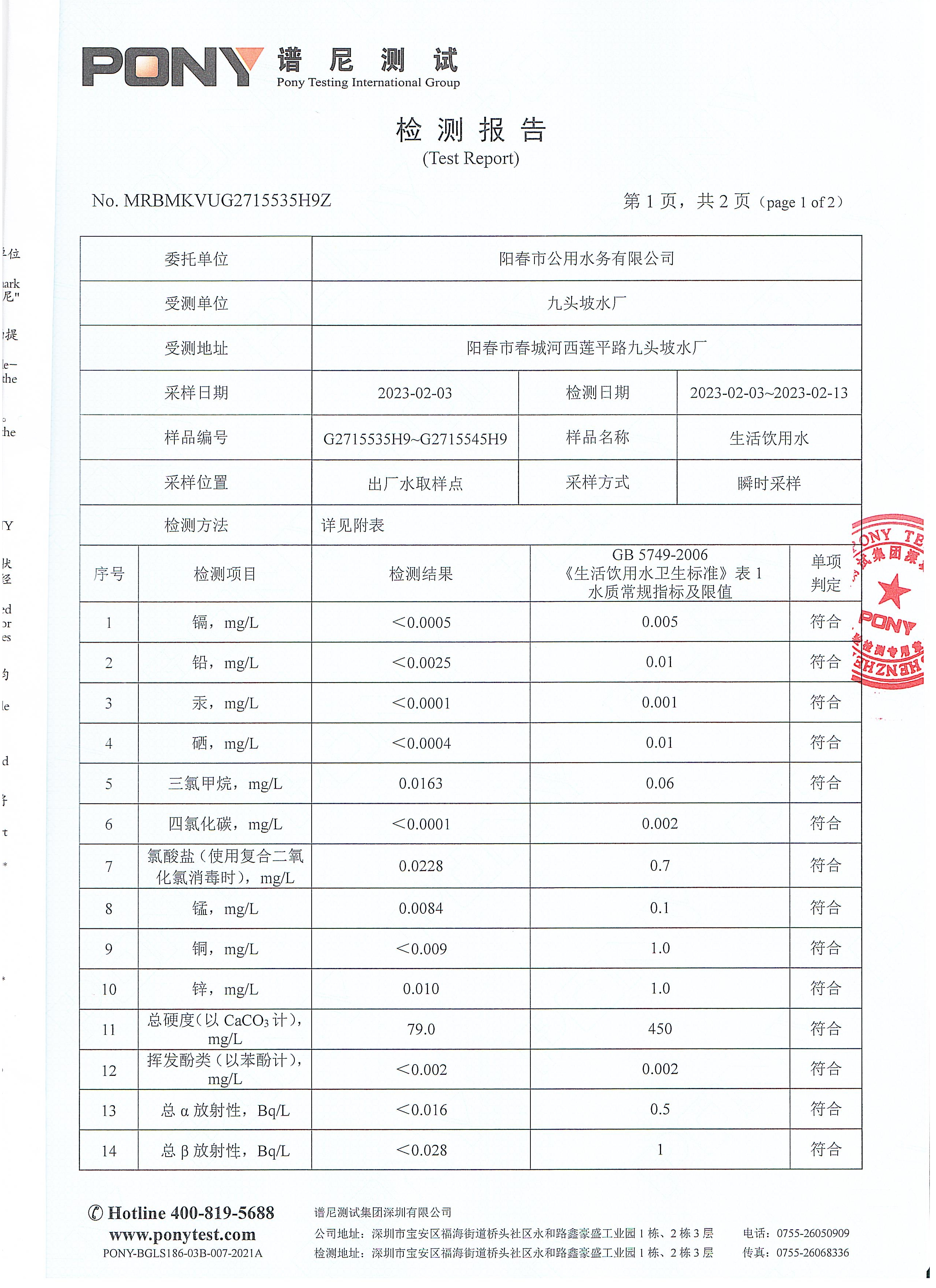 2013020002.jpg