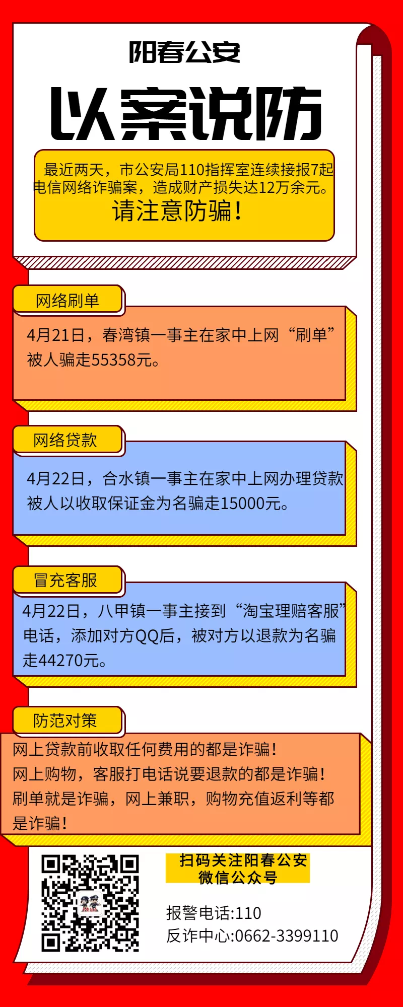 ΢ňDƬ_20200424162902.png