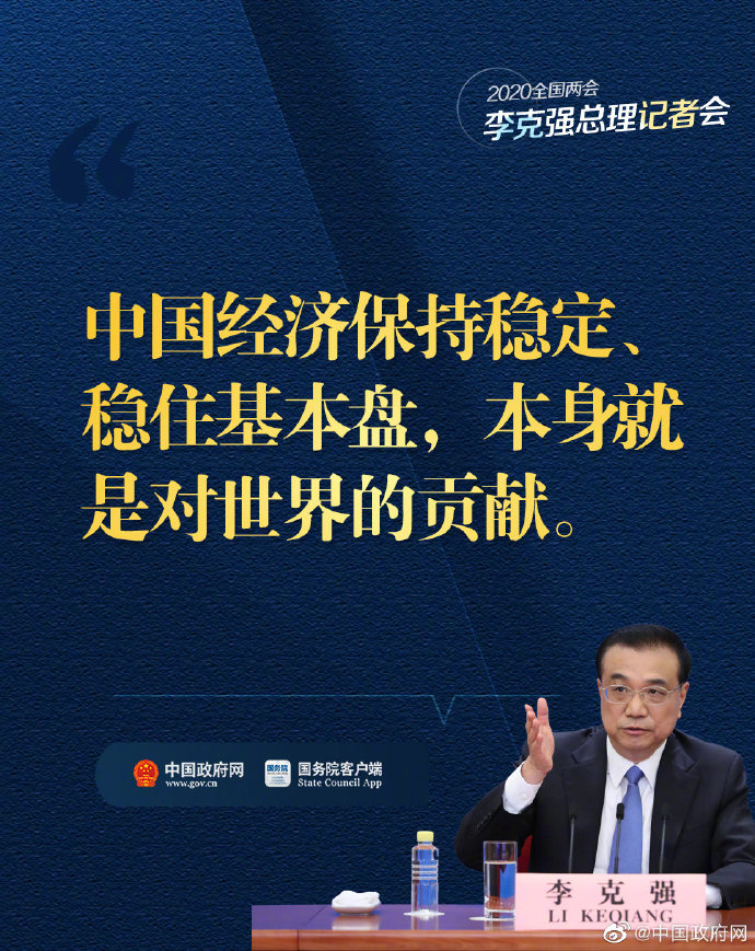 微信圖片_20200529093012.jpg