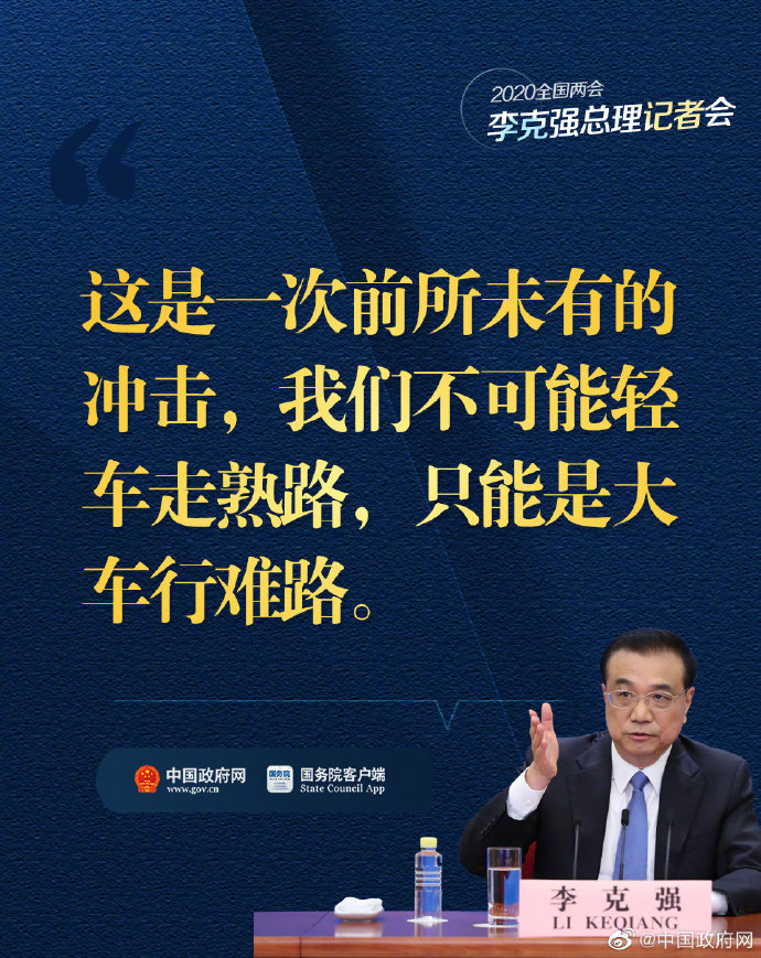 微信圖片_20200529093134.jpg