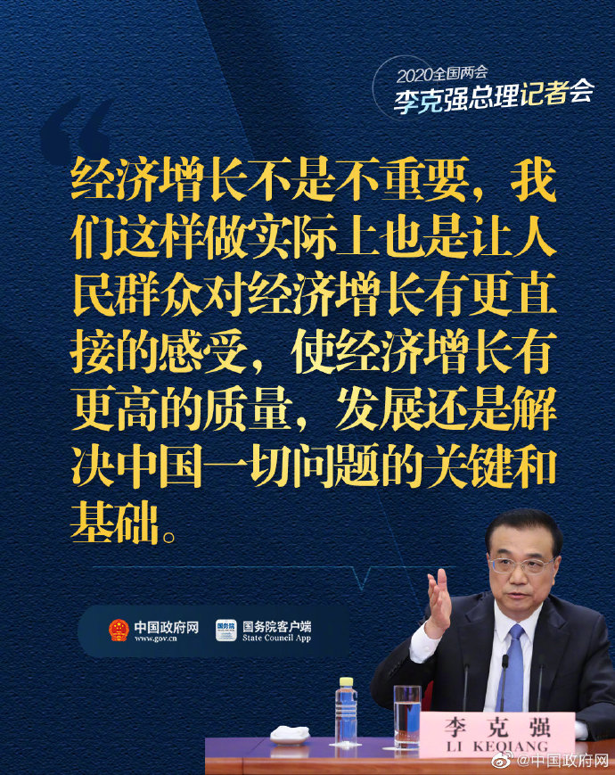 微信圖片_20200529093302.jpg