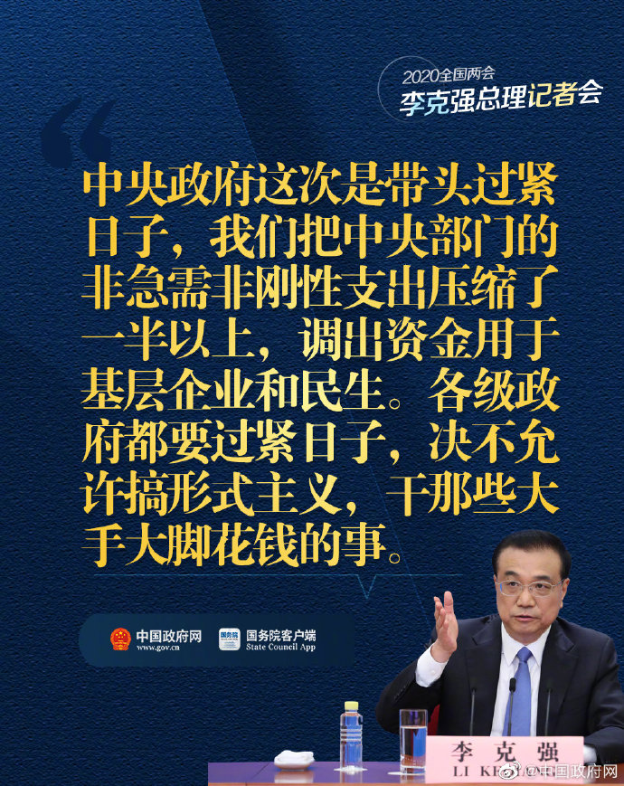 微信圖片_20200529093306.jpg