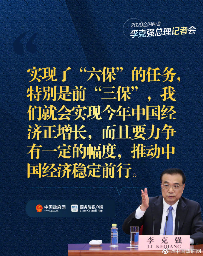 微信圖片_20200529093309.jpg