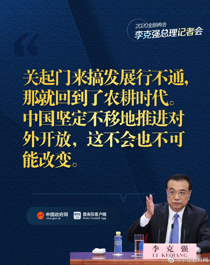 微信圖片_20200529093313.jpg
