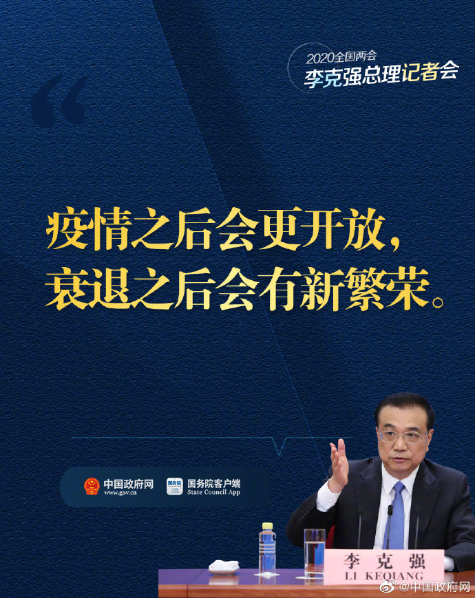 微信圖片_20200529093316.jpg