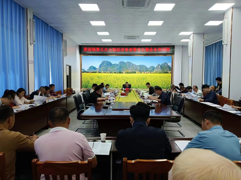 會(huì)議照片.jpg