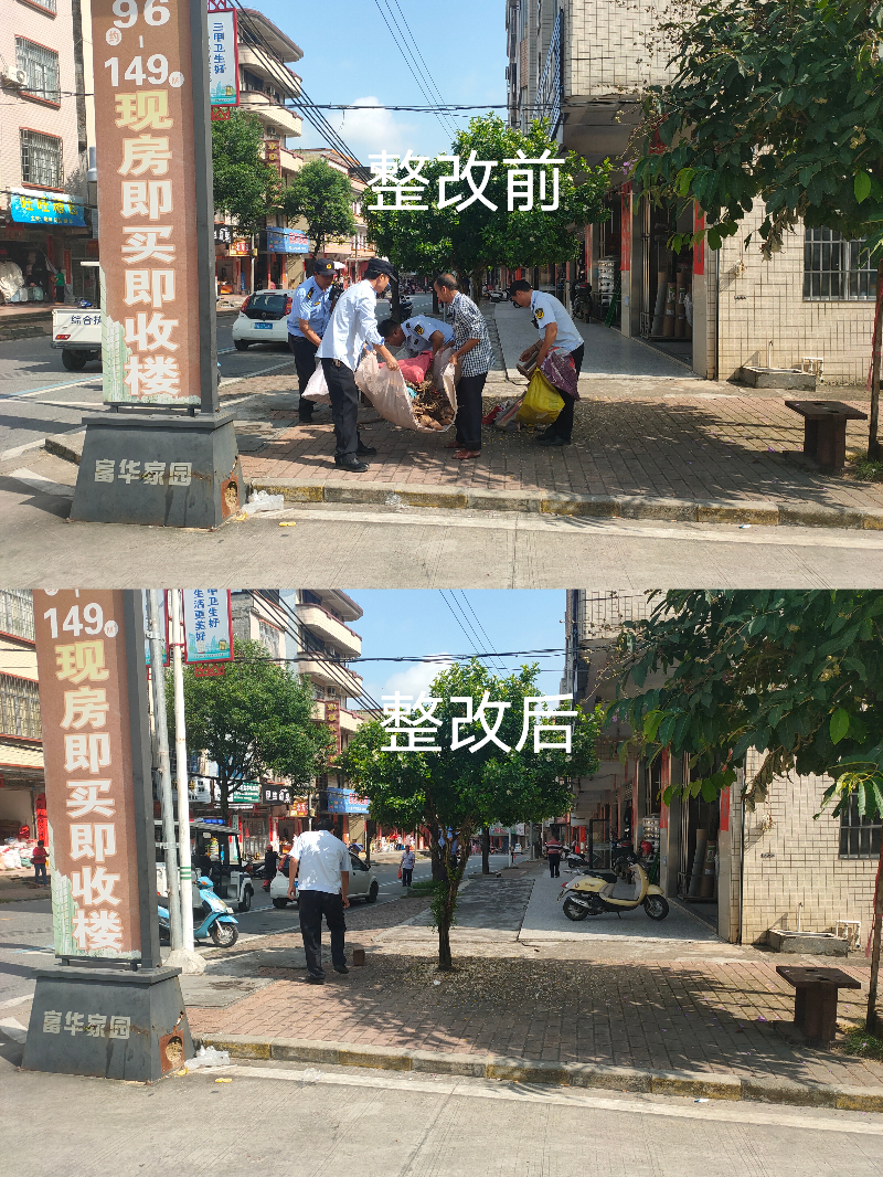 MEITU_20240810_181139700.jpg