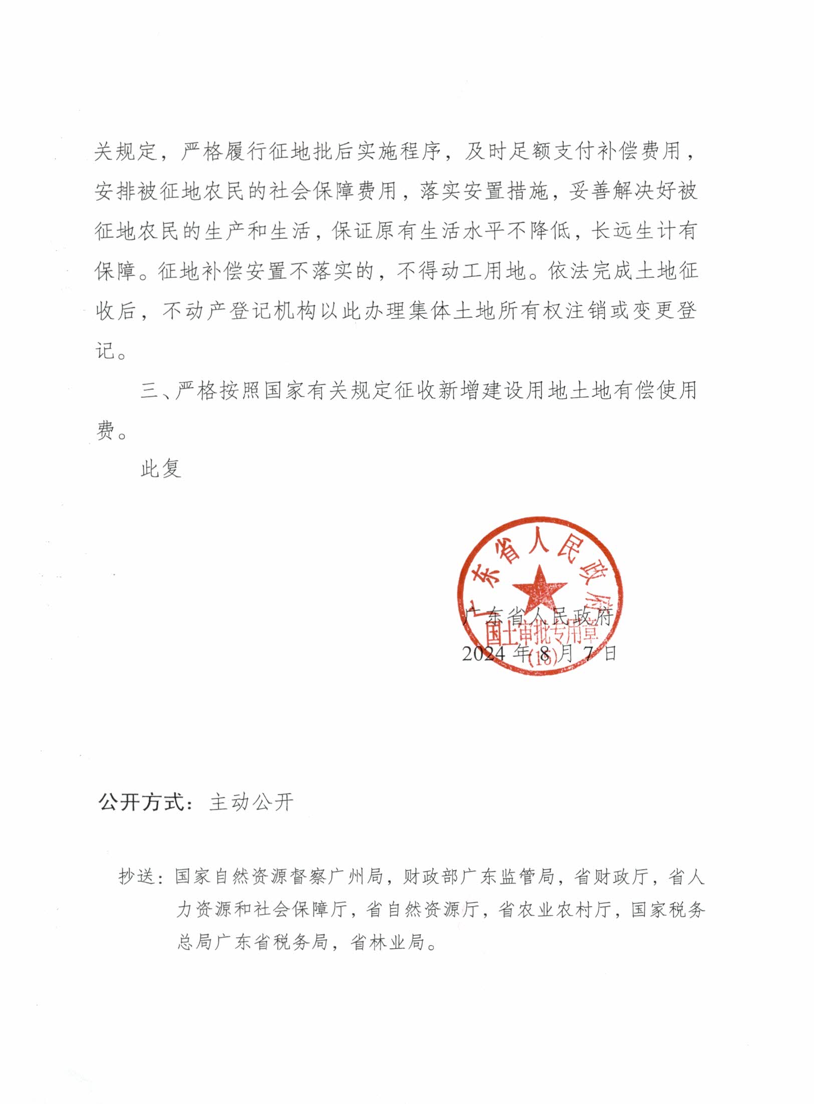 15202436̖(ho)V|ʡP(gun)ꖴ2021ȵγ(zhn)O(sh)õص(f)__2.jpg