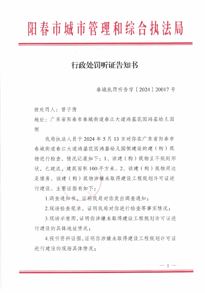 CCI_001810.jpg