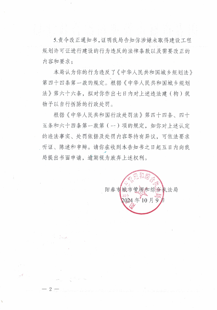CCI_001813.jpg