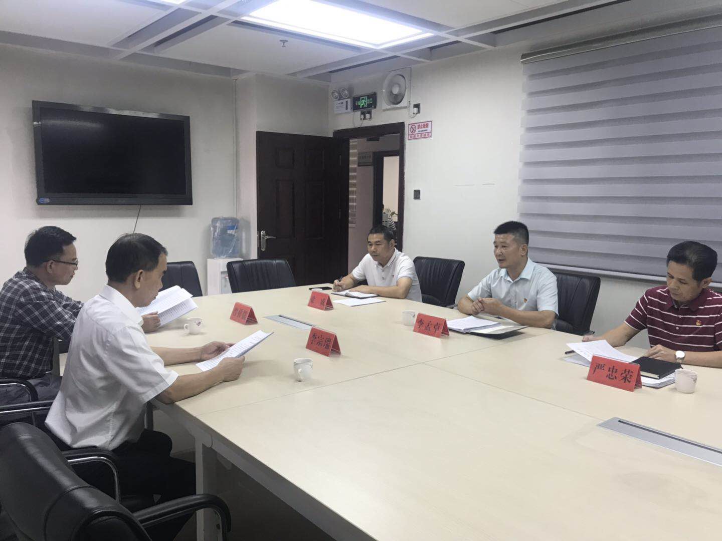 4、李宗瑞市長到市應(yīng)急管理局調(diào)研工作（2020.11.09）.jpg