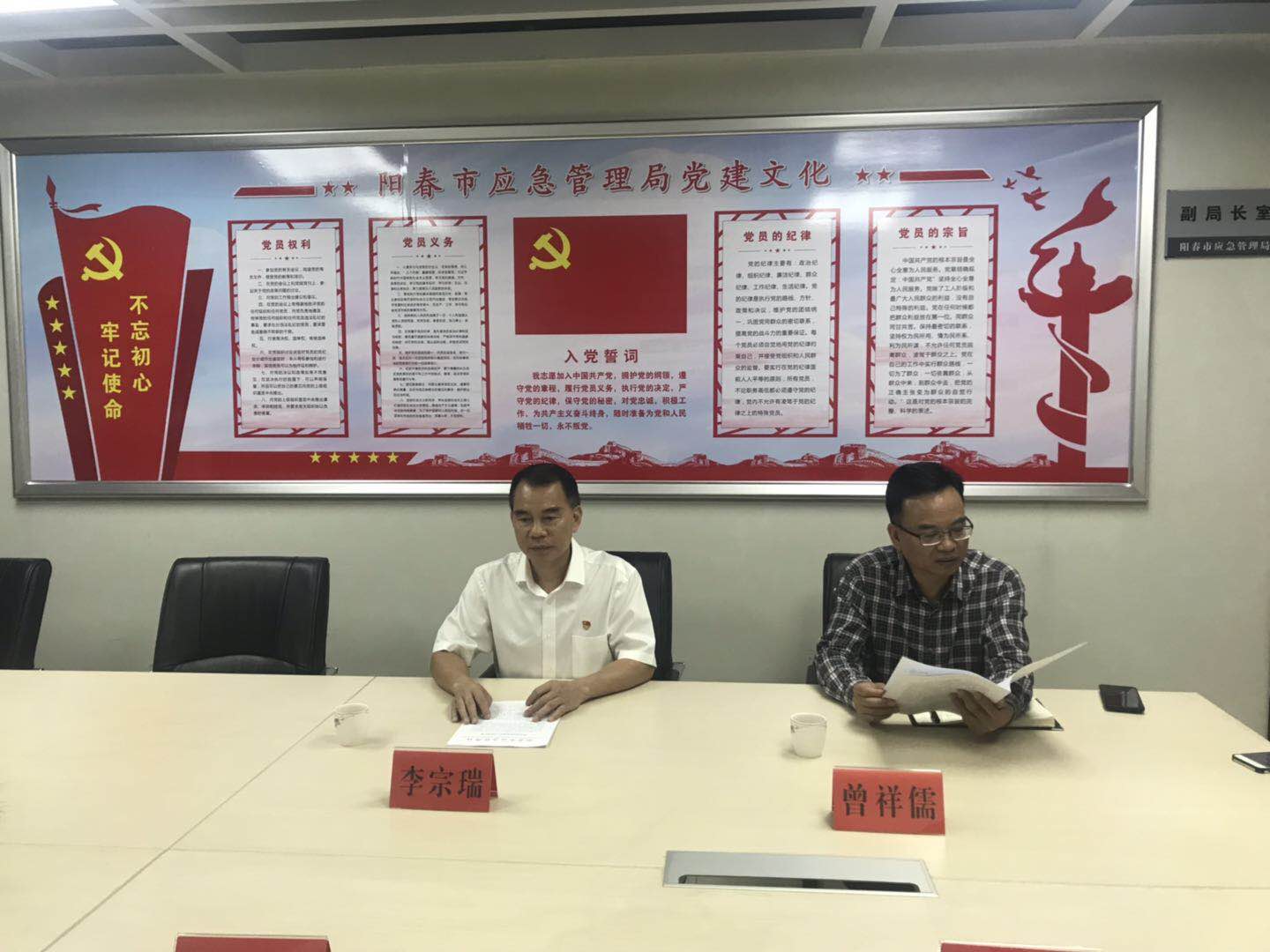 5、李宗瑞市長到市應(yīng)急管理局調(diào)研工作（2020.11.09）.jpg