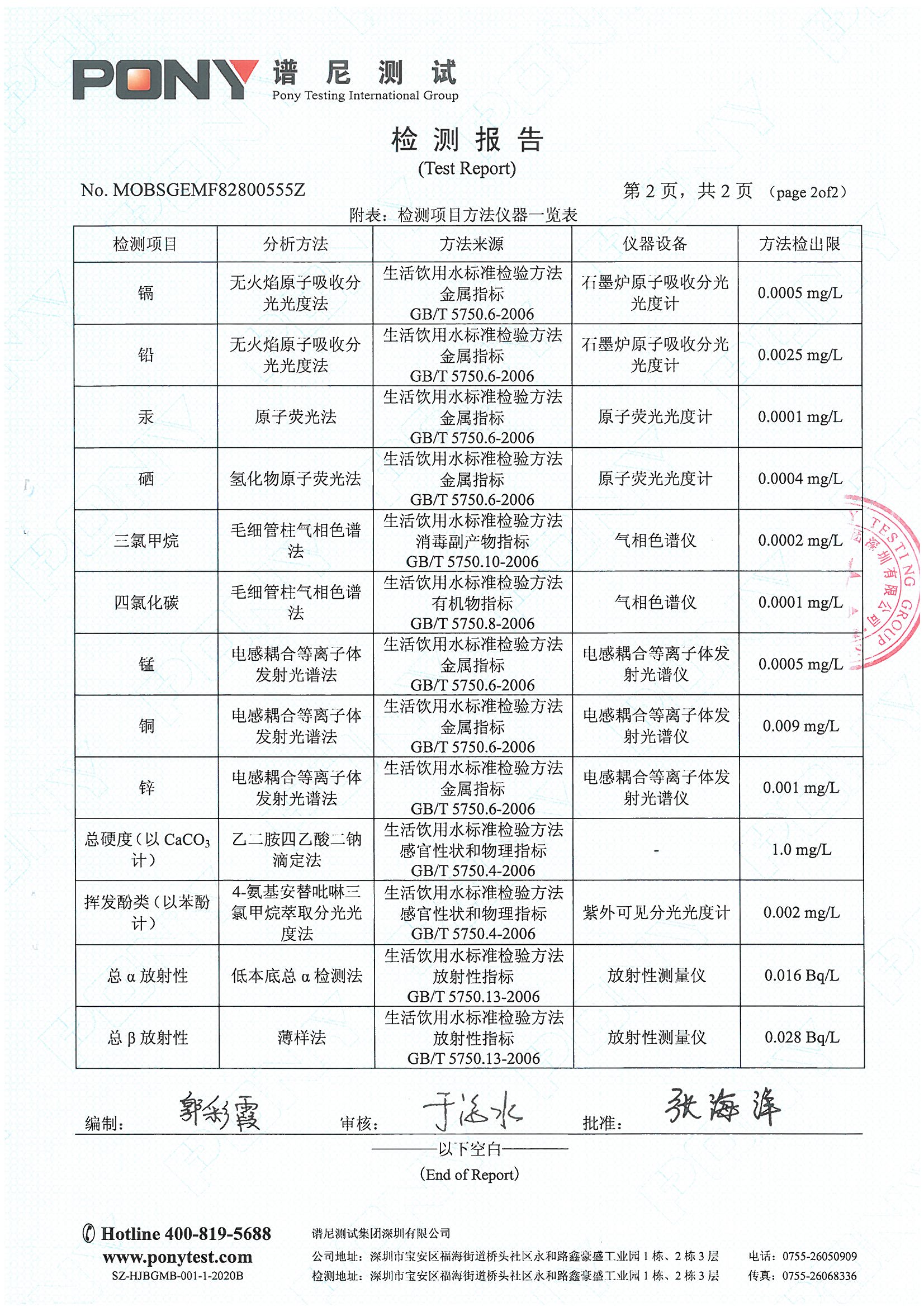 20201116_0003.jpg