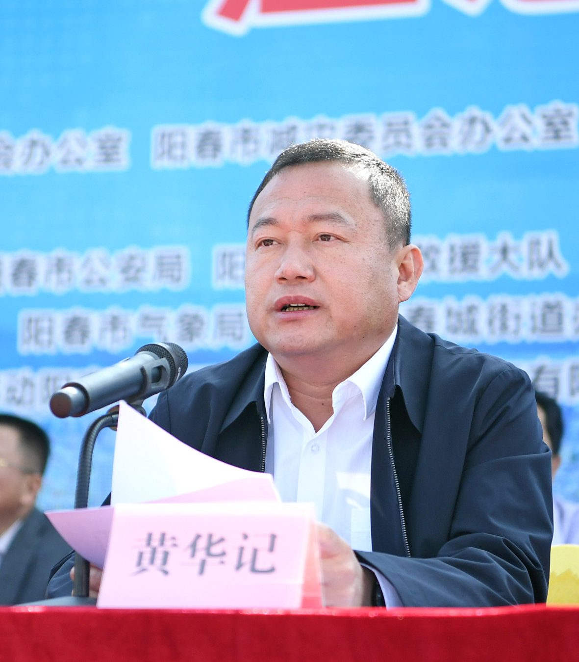陽春市舉行天然氣泄漏事故應(yīng)急救援演練活動8(2020.12.03).jpg