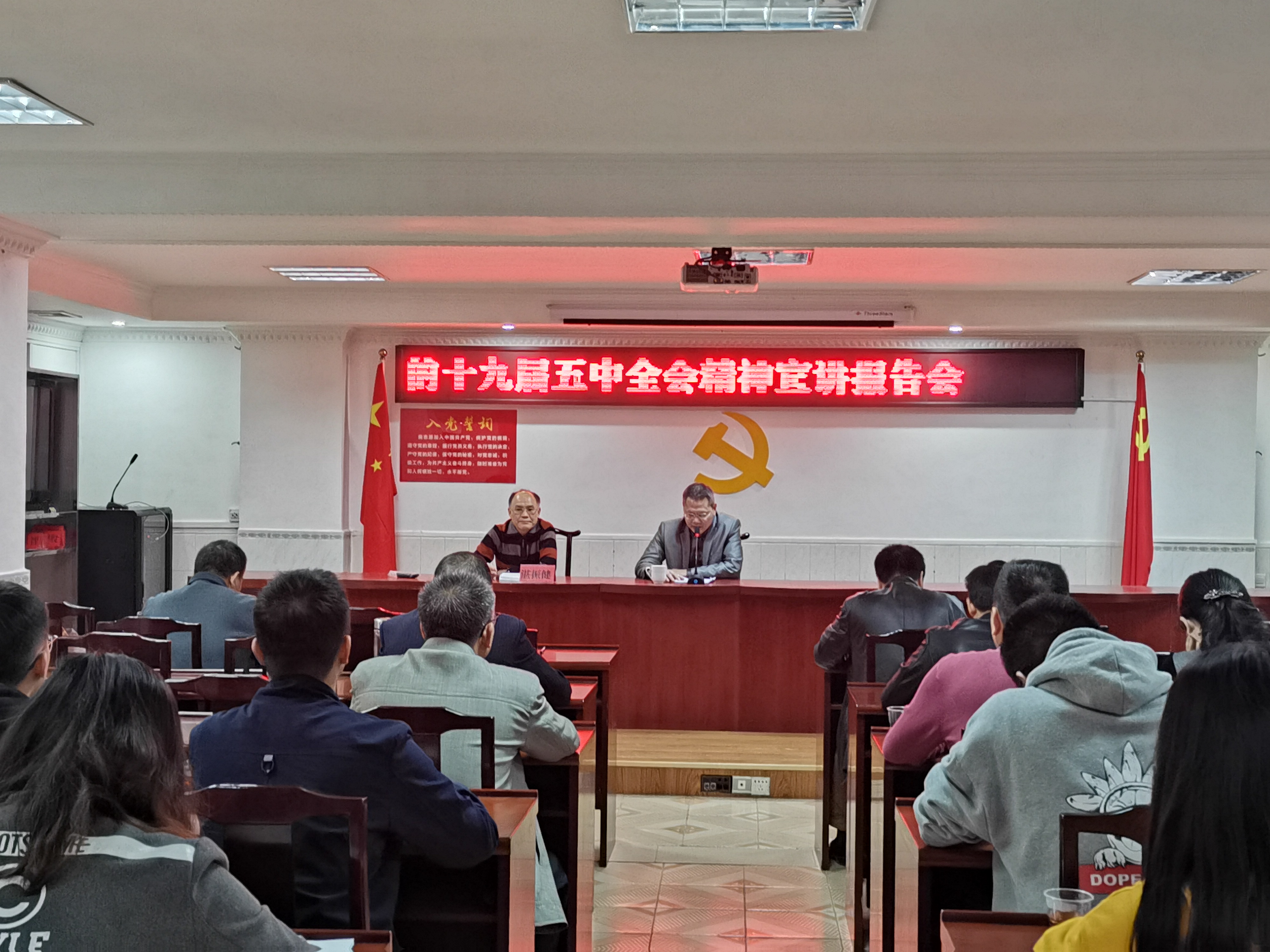 陽江市生態(tài)環(huán)境局陽春分局，2020年12月28日，局三樓會議室.jpg