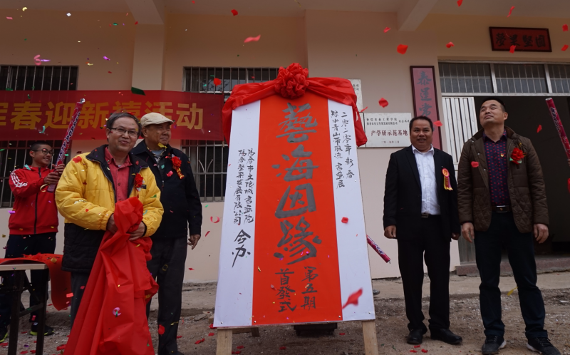 微信圖片_20200122113058.jpg