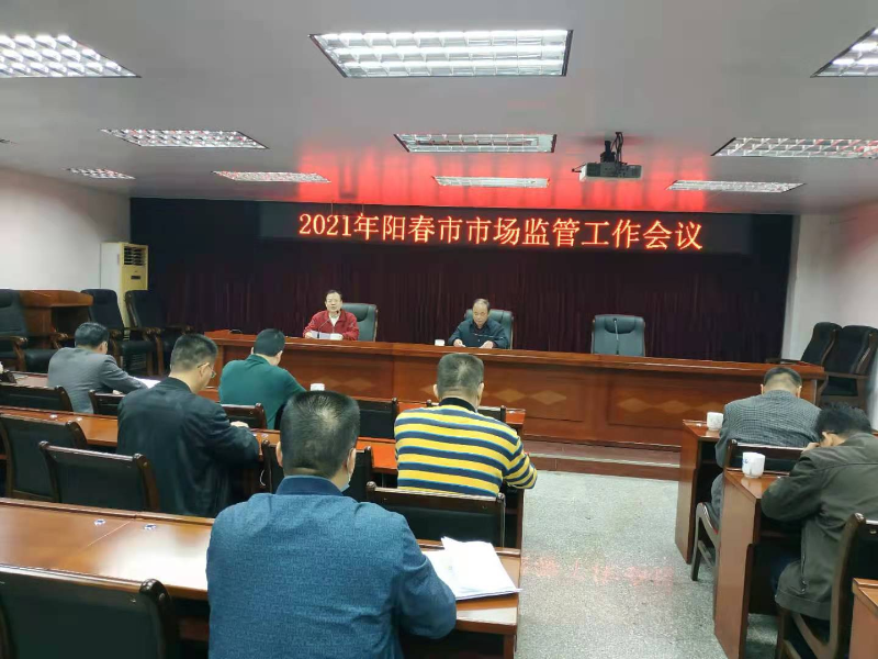 微信圖片_20210312090153.jpg