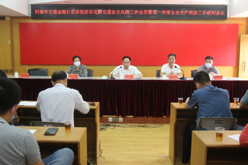 會(huì)議正面.jpg