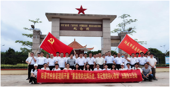 政務(wù)微信截圖_16249386887937.png