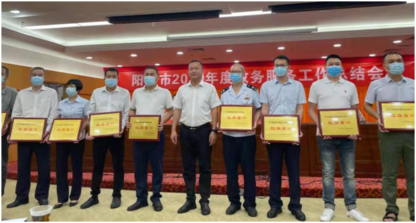 政務微信截圖_1626230566717.png