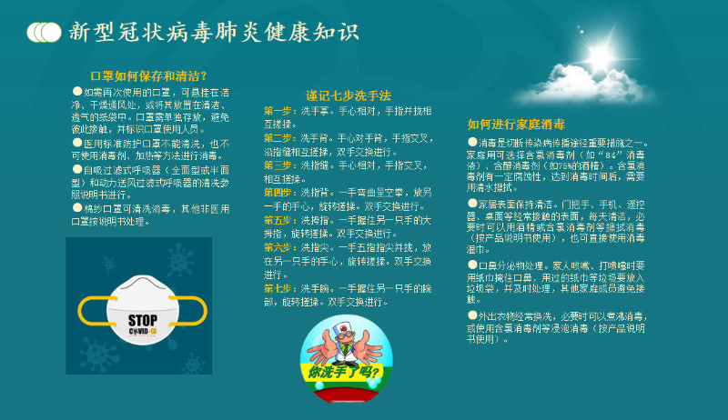 圖2.jpg