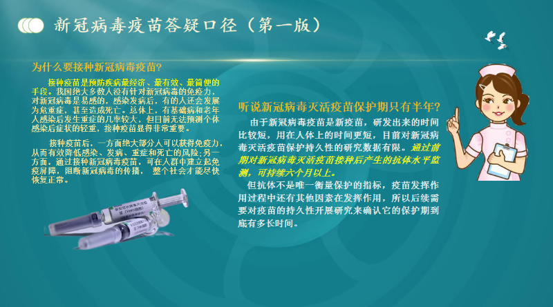 圖6.jpg