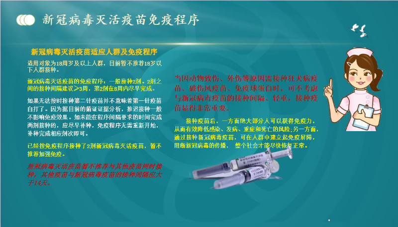 圖8.jpg