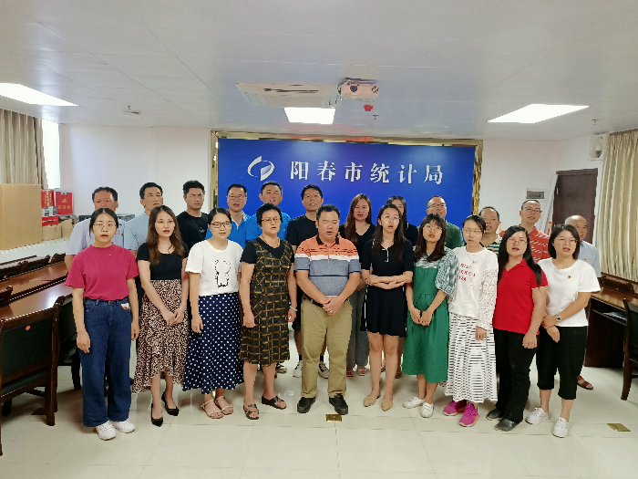 陽春市統(tǒng)計局開展“學(xué)黨史 唱紅歌 頌黨恩”主題黨日活動.jpg