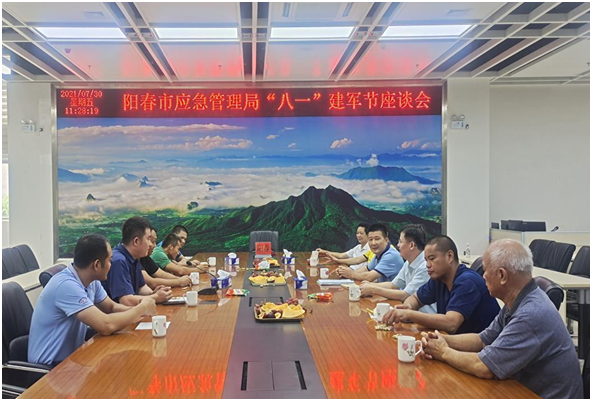 政務(wù)微信截圖_16279559569730.png