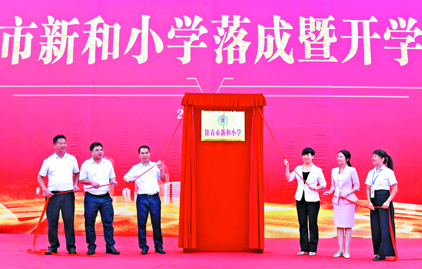 DSC_2686李宗瑞開學(xué)典禮.jpg