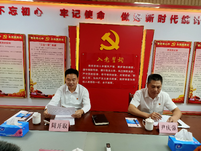 常務(wù)副市長(zhǎng)周開(kāi)取調(diào)研統(tǒng)計(jì)工作1.jpg