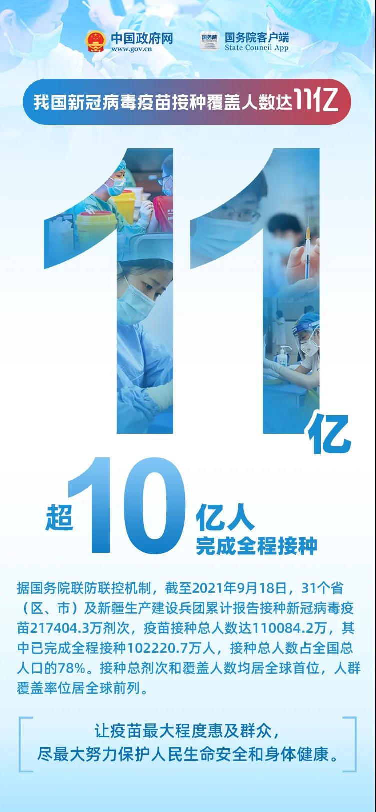 微信圖片_20210919211647.jpg