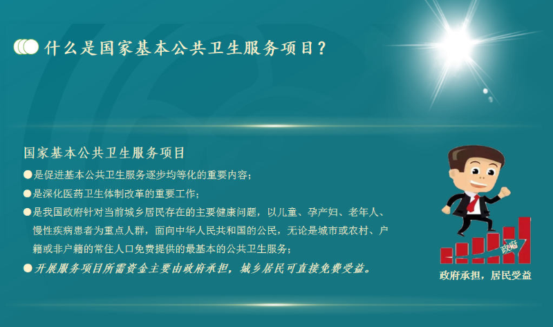 圖2_副本.jpg