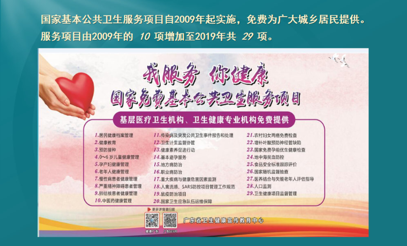 圖7_副本.jpg
