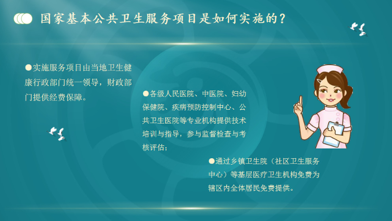圖11_副本.jpg