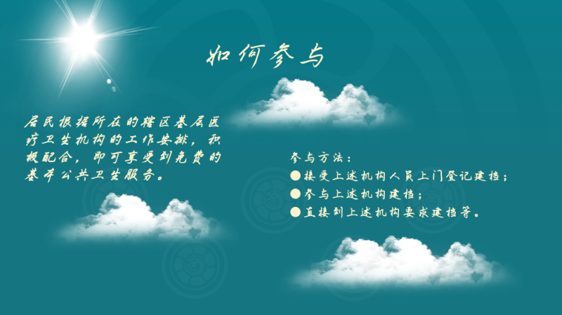 圖12_副本.jpg