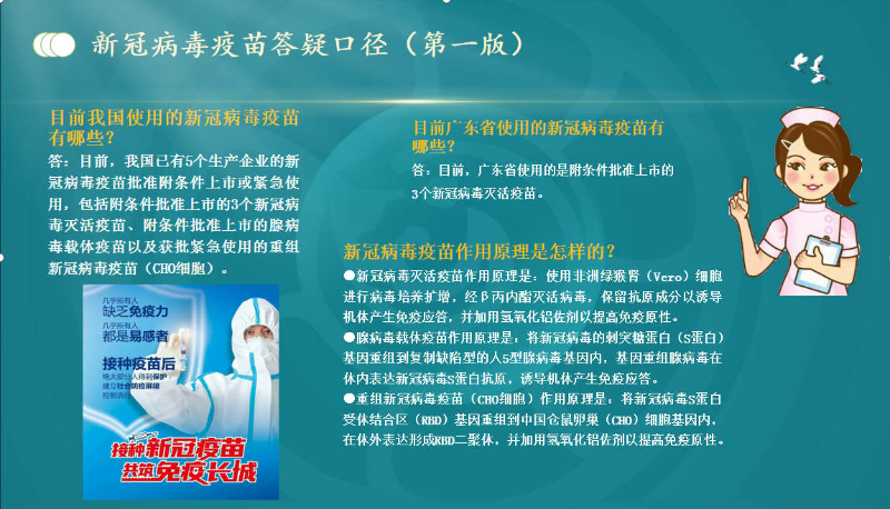 圖16_副本.jpg