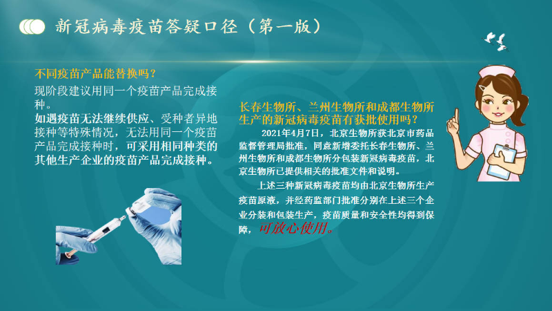 圖17_副本.jpg