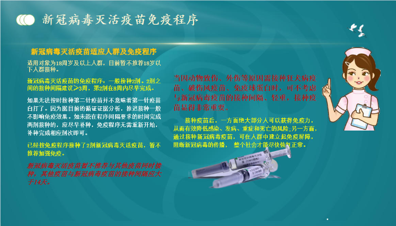 圖19_副本.jpg