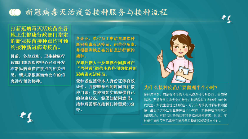 圖21_副本.jpg